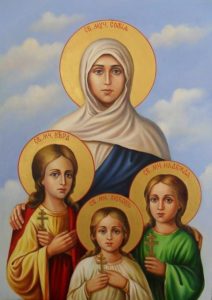 День памяти святых мучениц Веры, Надежды, Любови и матери их Софии!