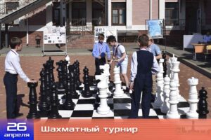 Шахматный турнир, посвященный 77-й годовщине Победы в Великой Отечественной войне